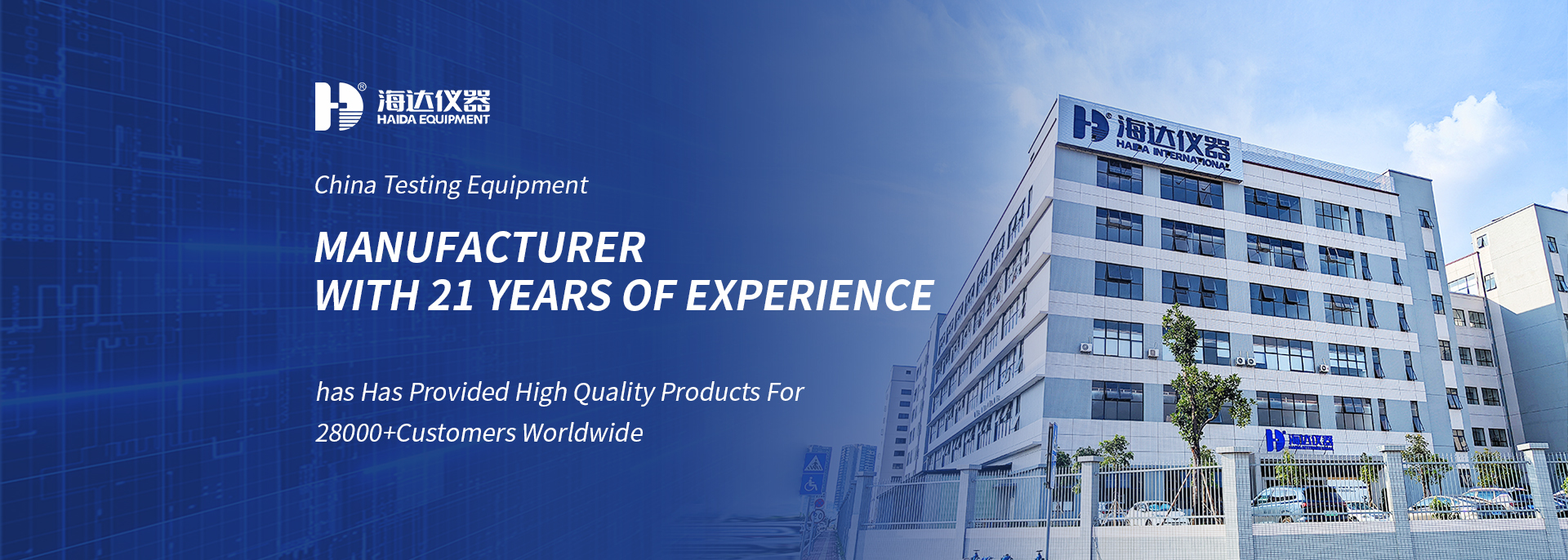 質 実験室試験機械 工場