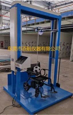 5117-HD Wheelchair Pendulum Impact Tester