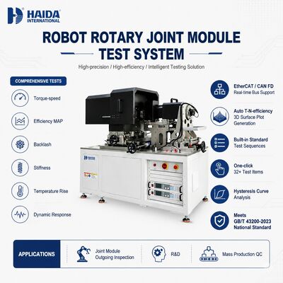 ロボット回転関節モジュール試験システム トーク速度 特異性 効率 反響 硬さ 動的反応 試験装置